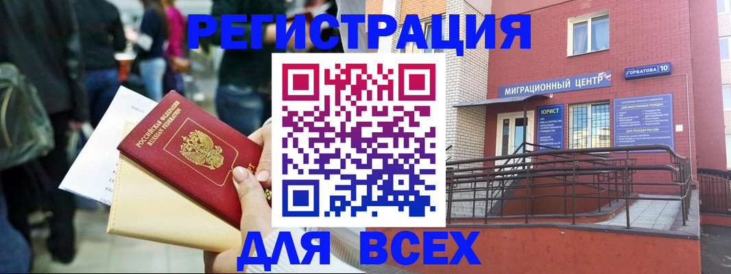 пропишу в квартире в Семёнове